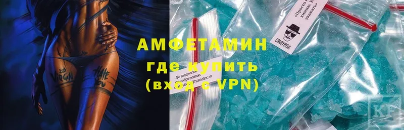 Amphetamine Premium  Заозёрск 