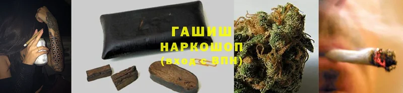 ГАШИШ гарик  где купить наркотик  OMG сайт  даркнет состав  Заозёрск 